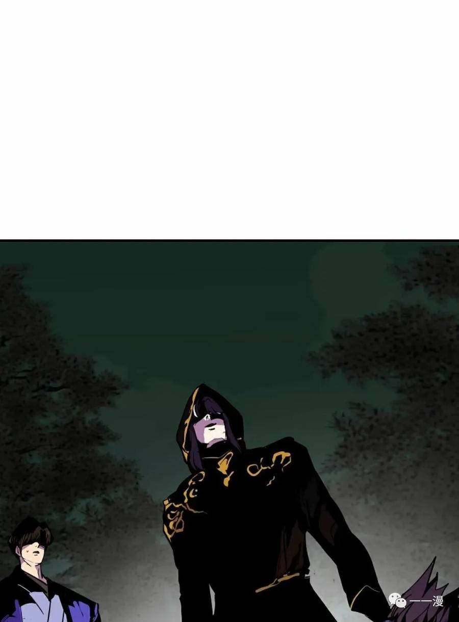 《独一无二的回归》第44话 第68页