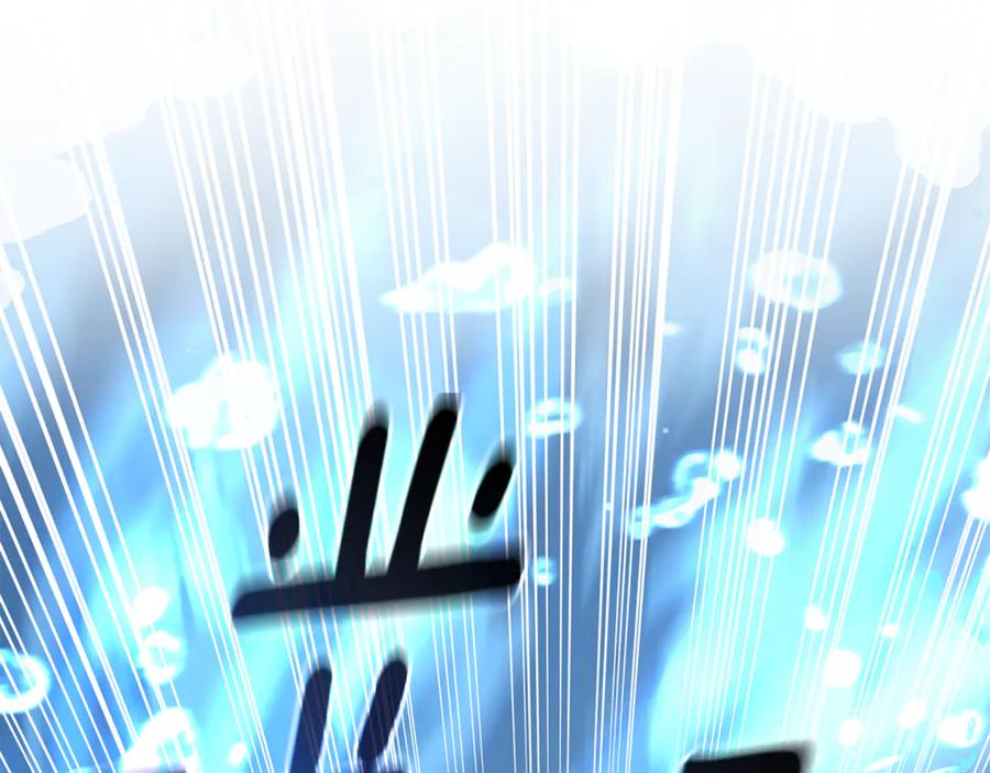 野林·狂爱 第44话 勾引被拒 第132页