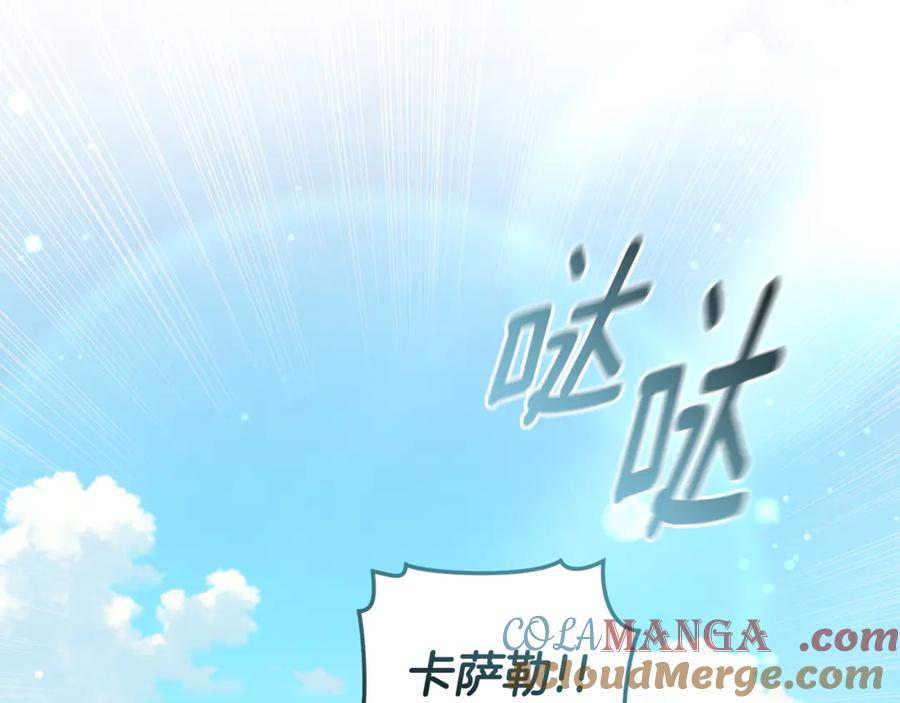 野林·狂爱 第44话 勾引被拒 第153页