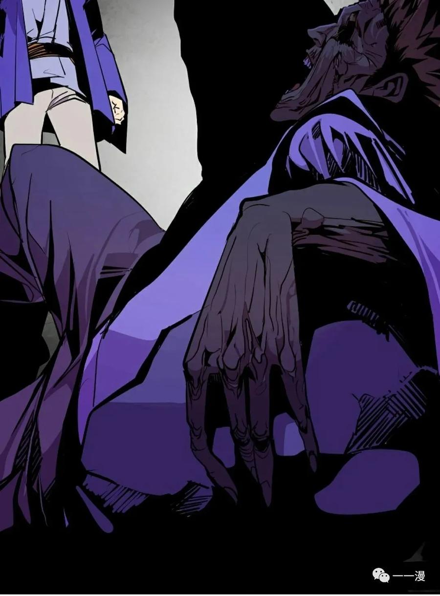 《独一无二的回归》第44话 第69页
