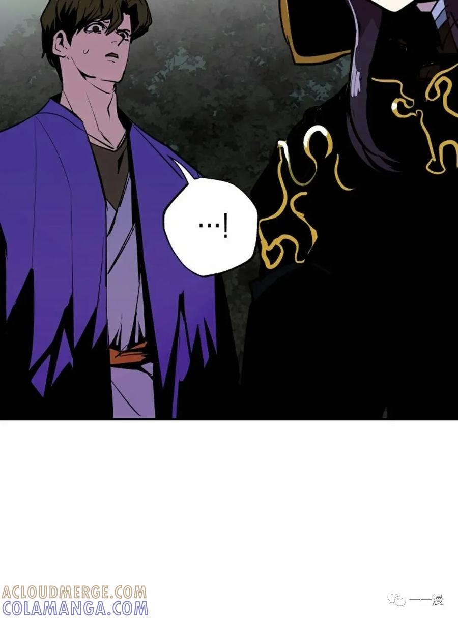 《独一无二的回归》第44话 第67页