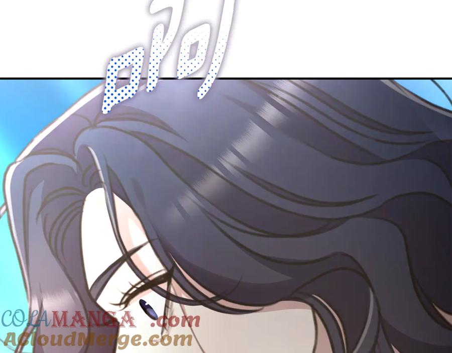 野林·狂爱 第44话 勾引被拒 第141页