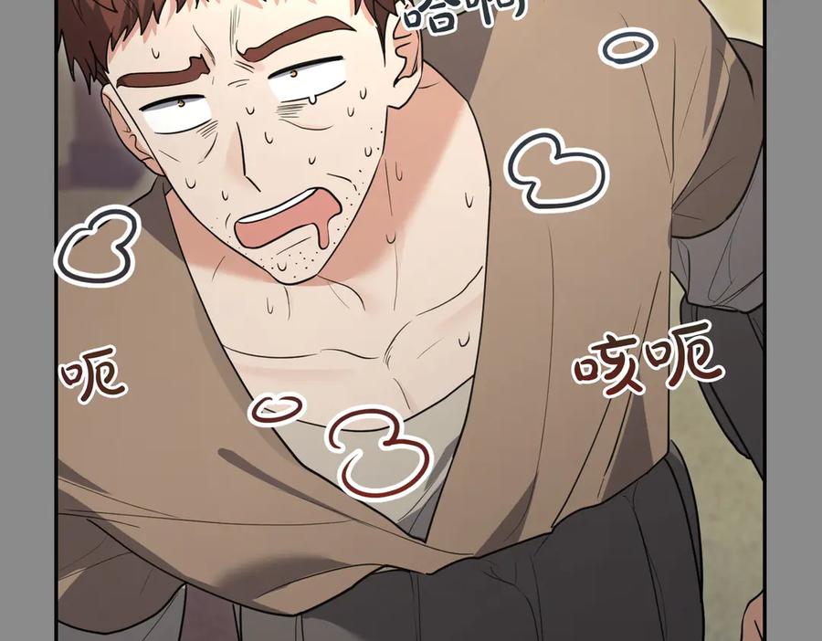 《小姐不愿意》第48话 平静打破 第103页