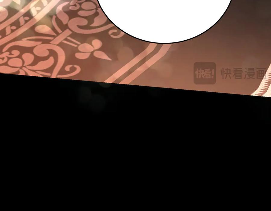 《小姐不愿意》第48话 平静打破 第64页