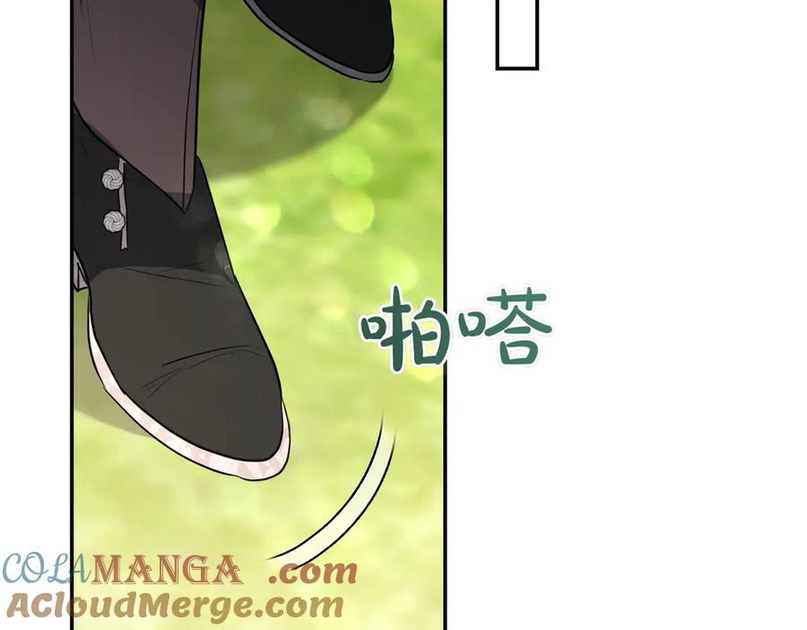 《小姐不愿意》第48话 平静打破 第85页