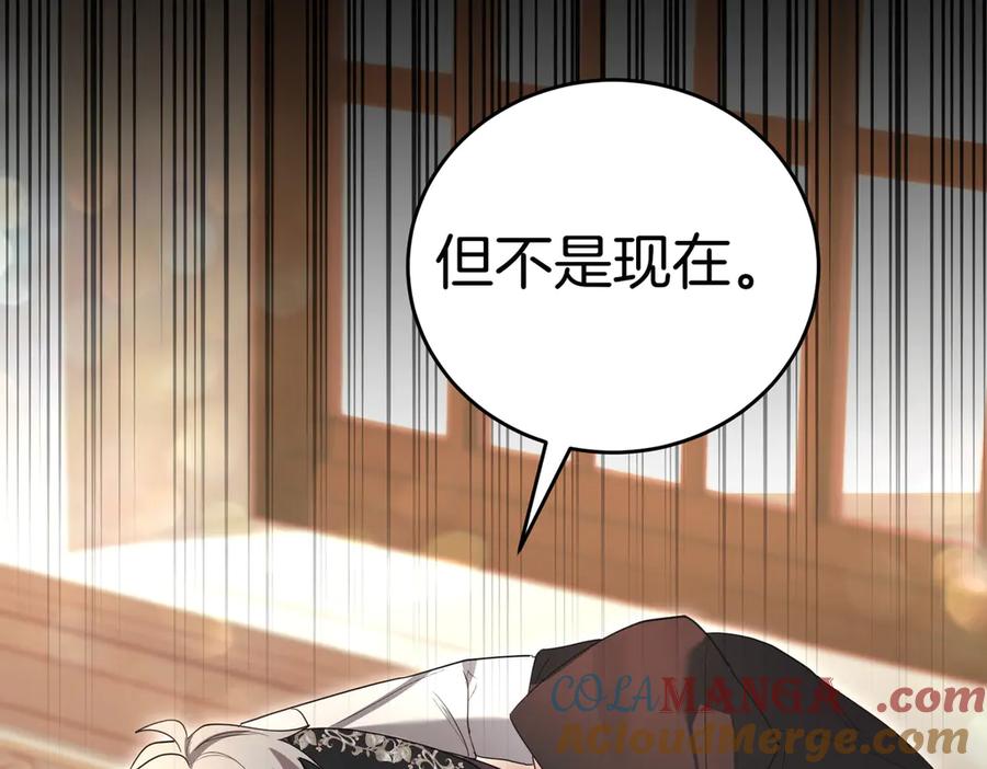《小姐不愿意》第48话 平静打破 第61页