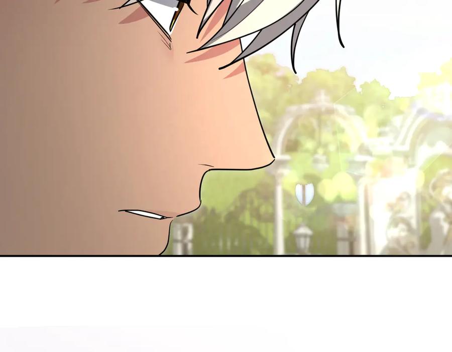 《小姐不愿意》第48话 平静打破 第87页