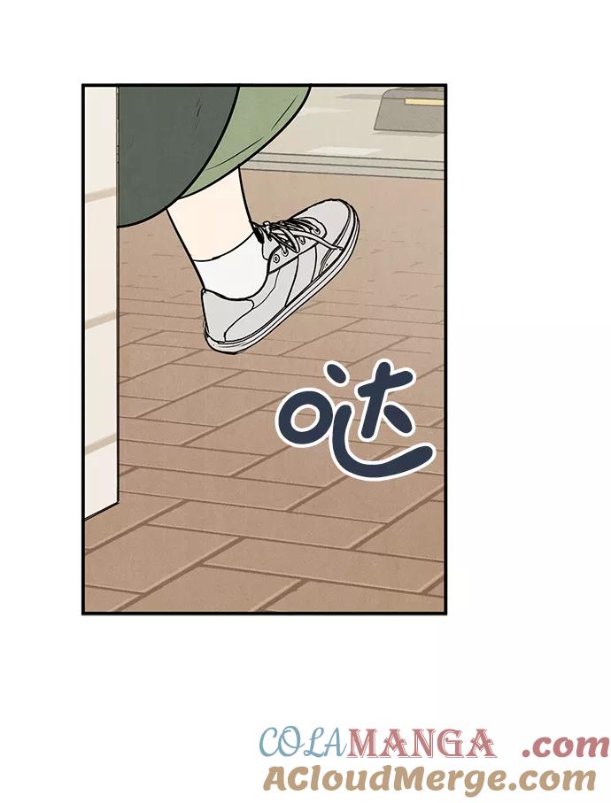 世纪末青苹果补习班 - 第54话 - 第125张图