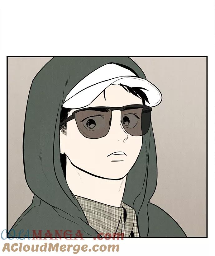 世纪末青苹果补习班 - 第54话 - 第89张图