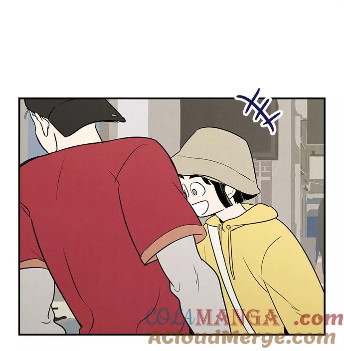 世纪末青苹果补习班 - 第54话 - 第85张图