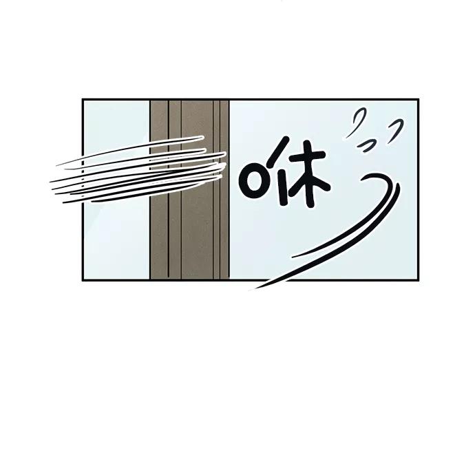 世纪末青苹果补习班 - 第54话 - 第35张图