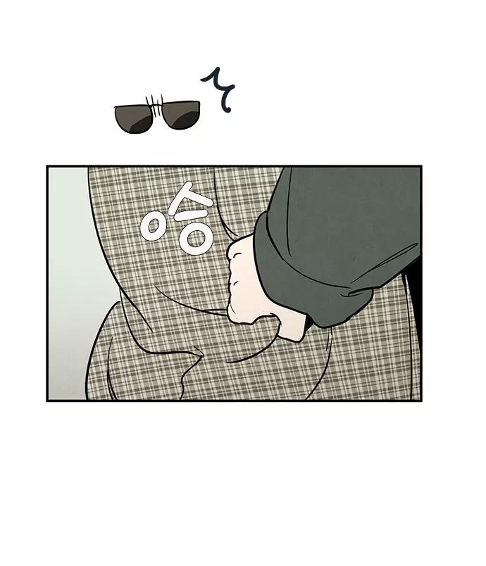 世纪末青苹果补习班 - 第54话 - 第130张图