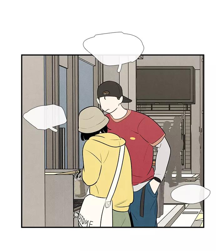 世纪末青苹果补习班 - 第54话 - 第27张图