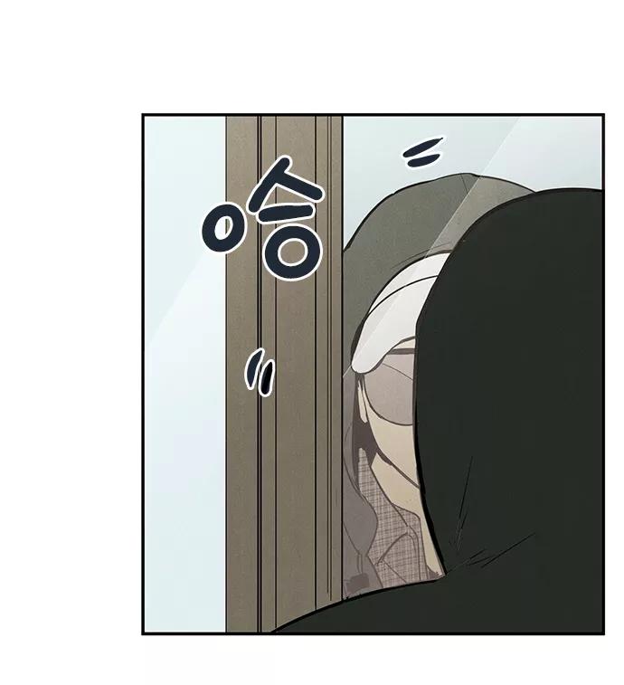 世纪末青苹果补习班 - 第54话 - 第34张图