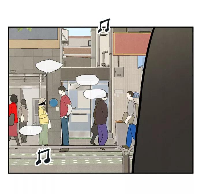 世纪末青苹果补习班 - 第54话 - 第7张图