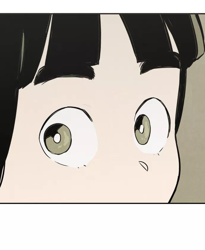 世纪末青苹果补习班 - 第56话 - 第48张图