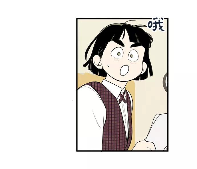 世纪末青苹果补习班 - 第56话 - 第115张图