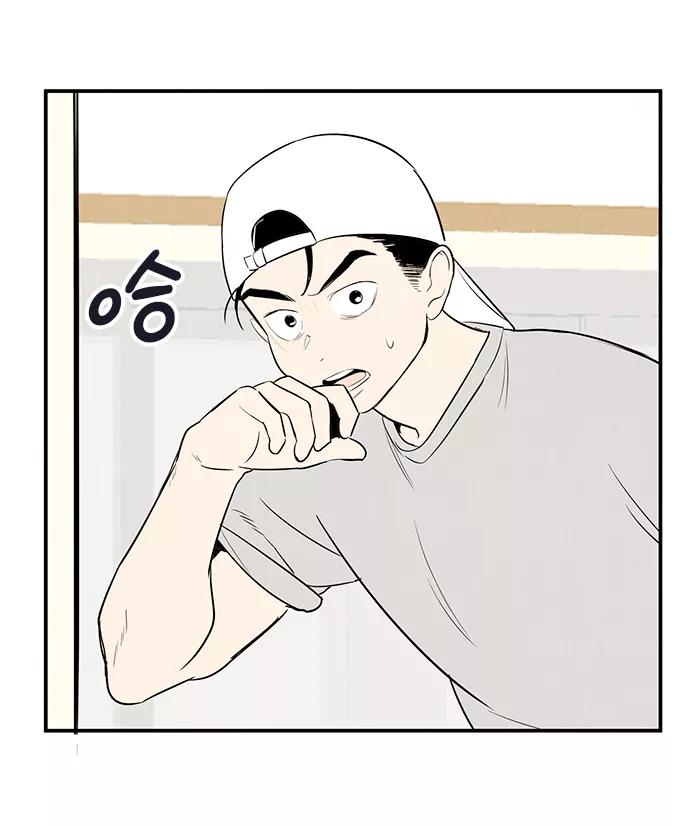 世纪末青苹果补习班 - 第56话 - 第31张图