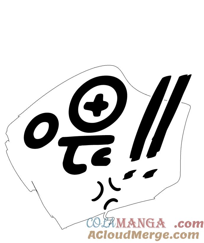 世纪末青苹果补习班 - 第56话 - 第33张图