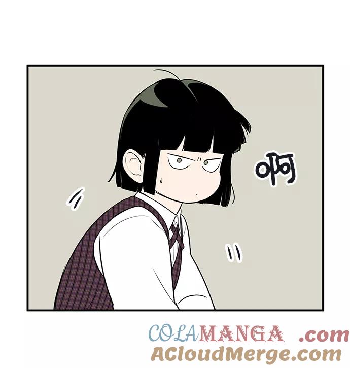 世纪末青苹果补习班 - 第56话 - 第105张图