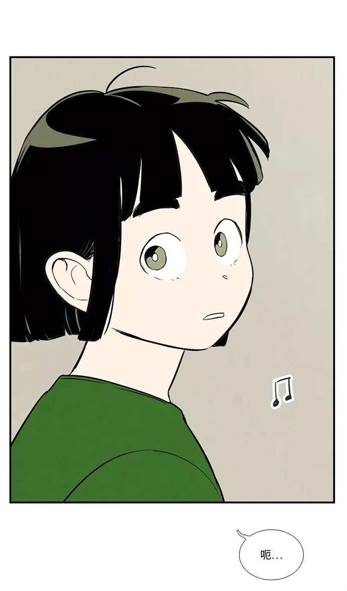 世纪末青苹果补习班 - 第56话 - 第10张图