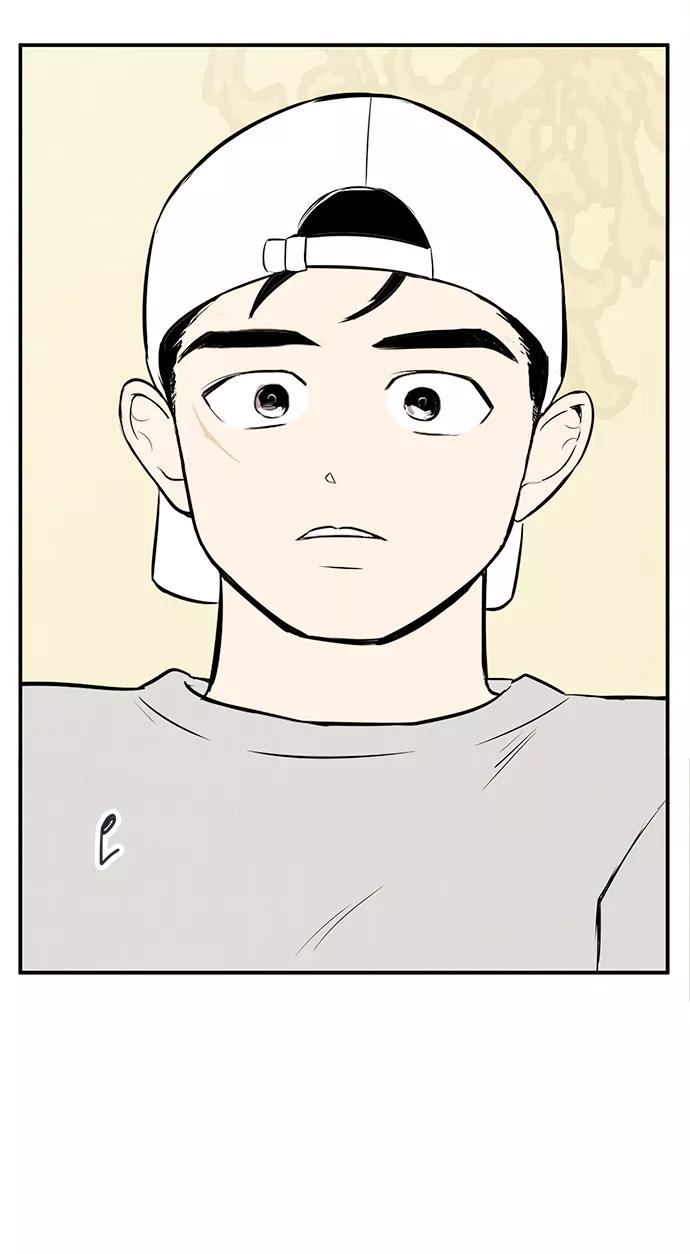 世纪末青苹果补习班 - 第56话 - 第11张图