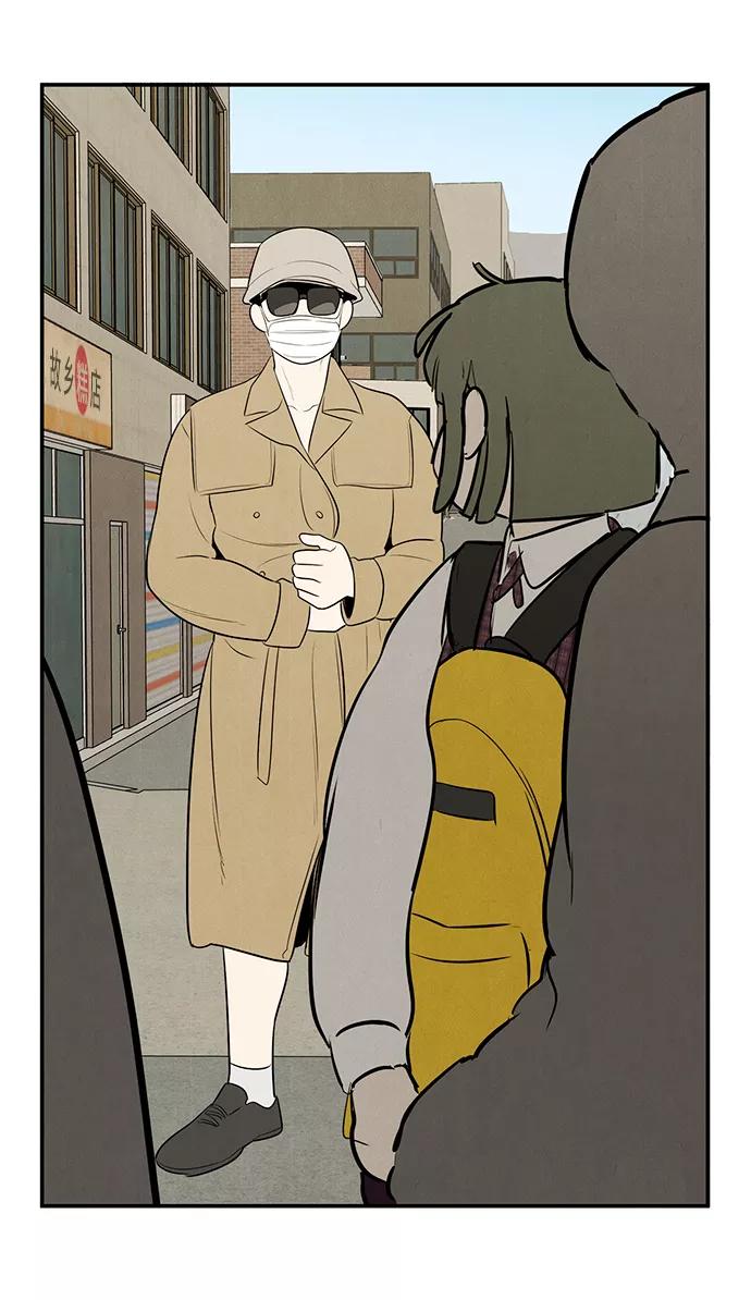 世纪末青苹果补习班 - 第56话 - 第136张图