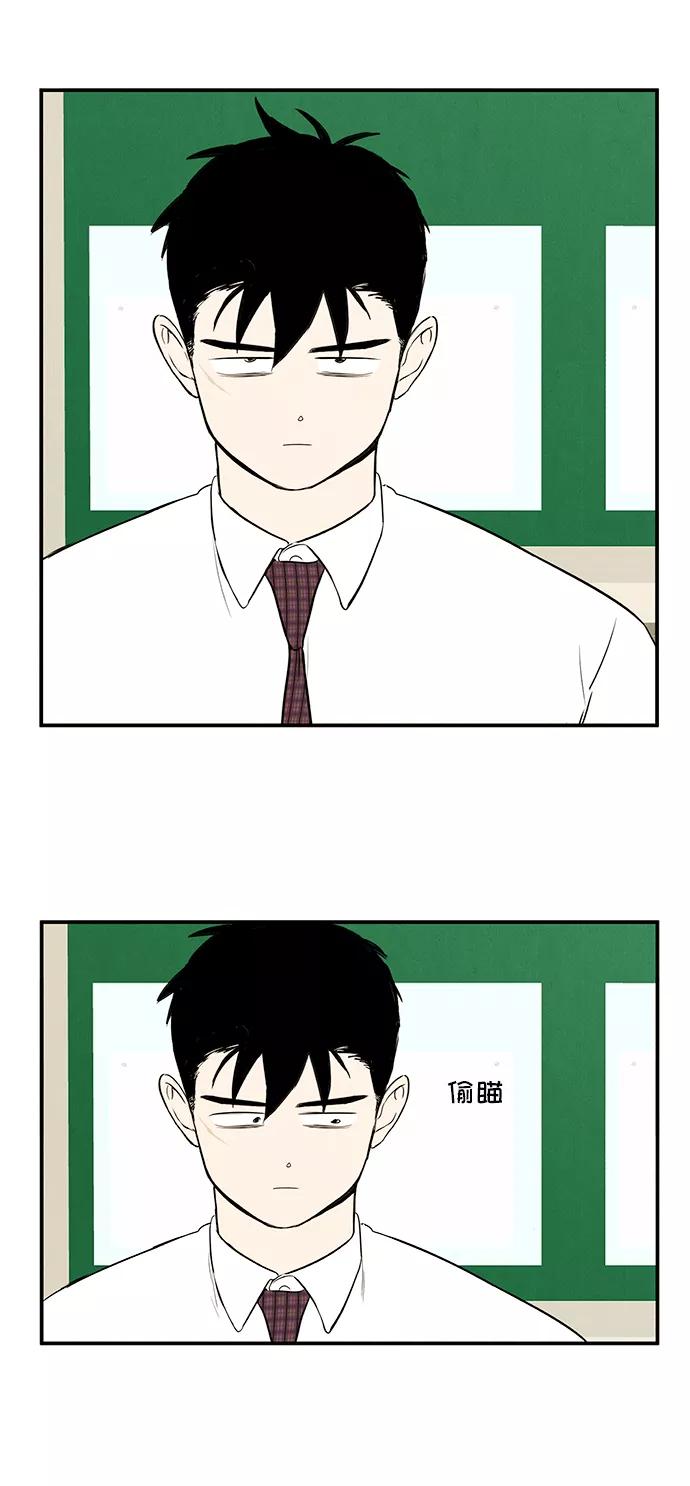 世纪末青苹果补习班 - 第56话 - 第103张图