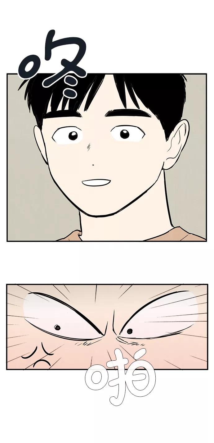 世纪末青苹果补习班 - 第56话 - 第14张图