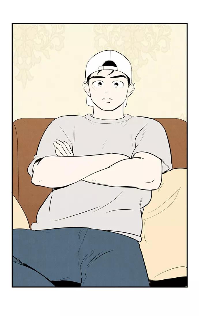 世纪末青苹果补习班 - 第56话 - 第7张图