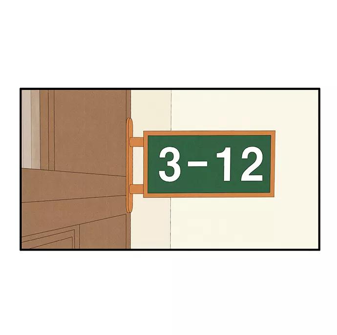 世纪末青苹果补习班 - 第56话 - 第91张图