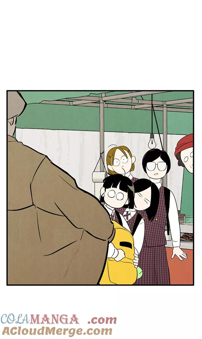 世纪末青苹果补习班 - 第56话 - 第137张图