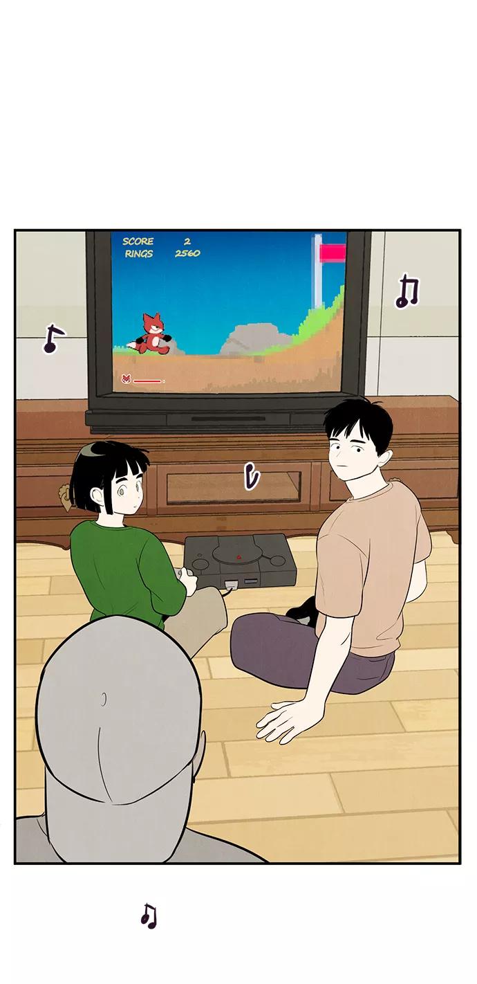 世纪末青苹果补习班 - 第56话 - 第6张图