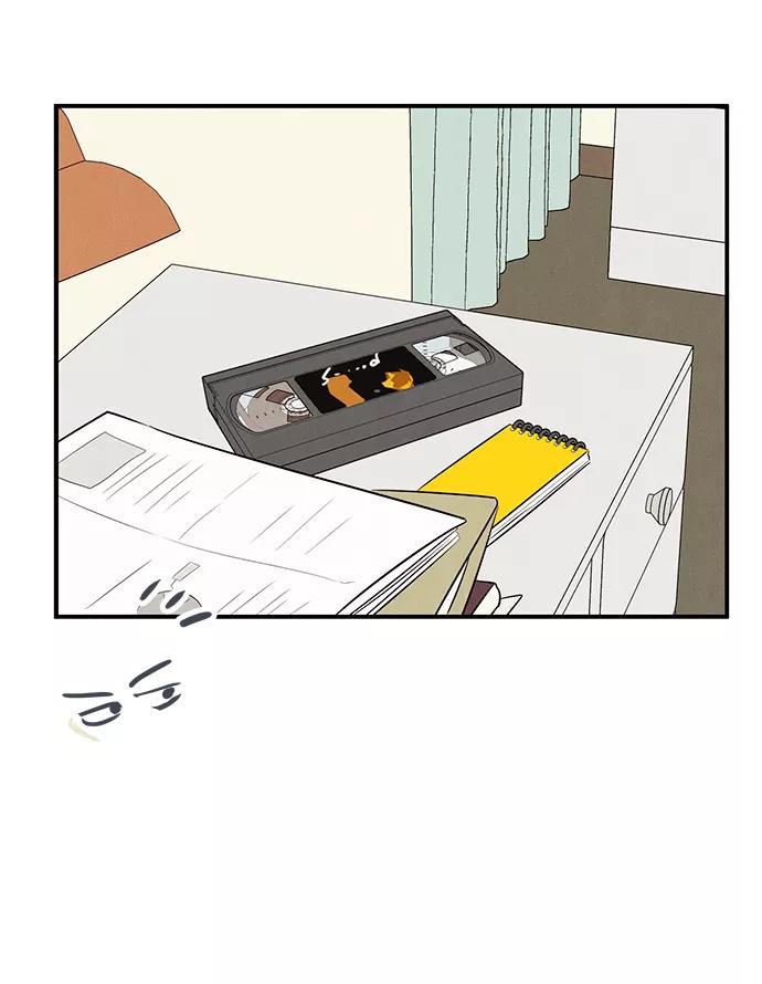 世纪末青苹果补习班 - 第56话 - 第142张图