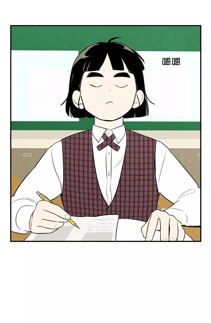 世纪末青苹果补习班 - 第56话 - 第108张图