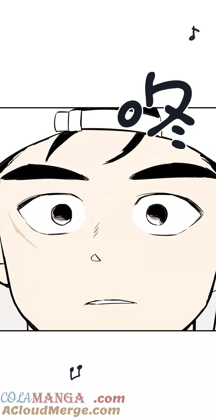 世纪末青苹果补习班 - 第56话 - 第13张图