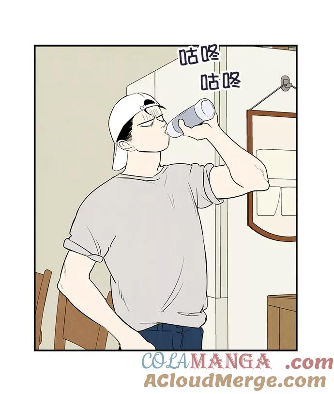 世纪末青苹果补习班 - 第56话 - 第21张图