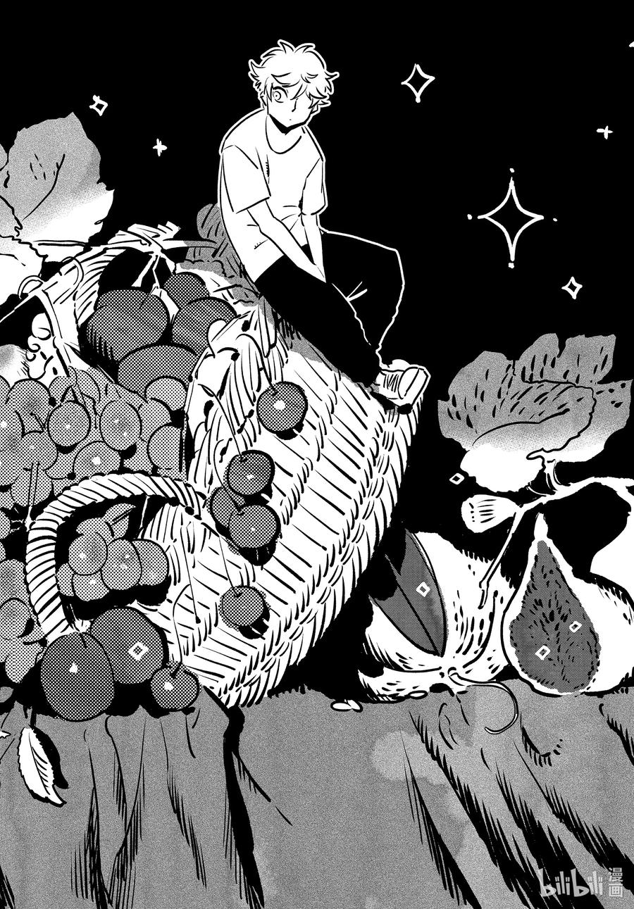 《Blue Period》57 暑假（全年龄版）③ 第2页