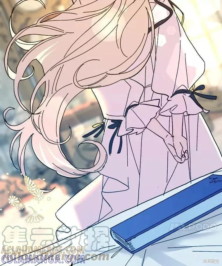 《王女在装疯卖傻》第71话 第89页