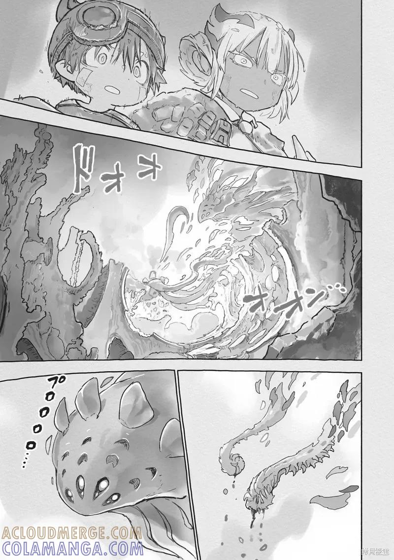 《来自深渊》第71话 第49页