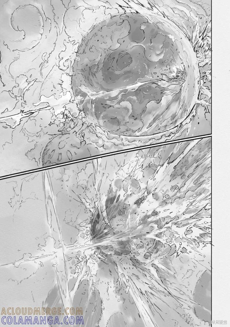 《来自深渊》第71话 第25页