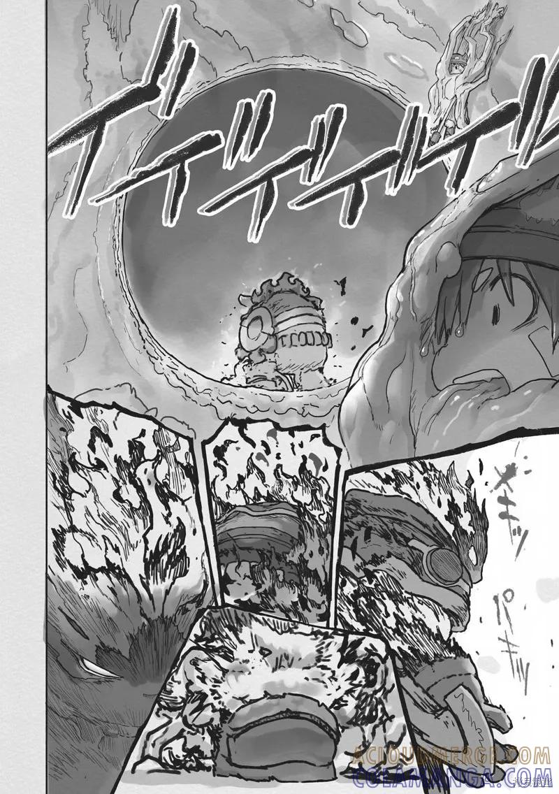 《来自深渊》第71话 第16页