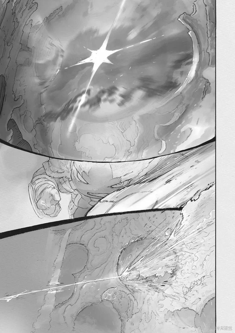 《来自深渊》第71话 第35页