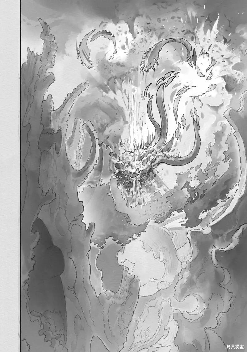 《来自深渊》第71话 第48页