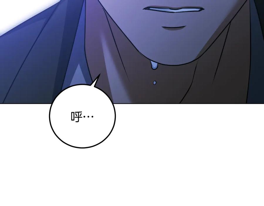 冒牌圣女等待离场 第75话 为爱而远离 第184页