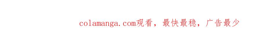 冒牌圣女等待离场 第75话 为爱而远离 第199页