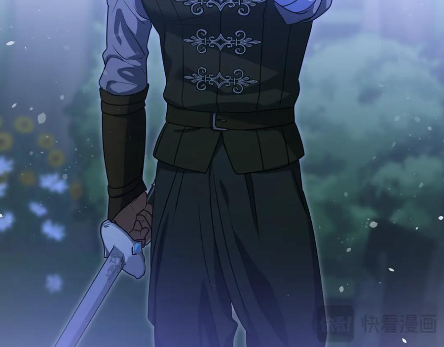 冒牌圣女等待离场 第75话 为爱而远离 第182页