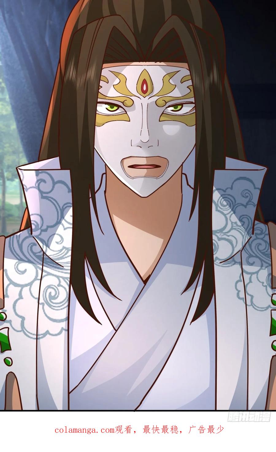 剑起·风云 - 77-冥仙花 - 第36张图