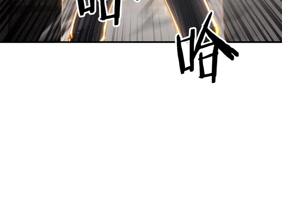 死灵法师：重生的我全技能精通 - 第77话 另一边的战斗 - 第246张图