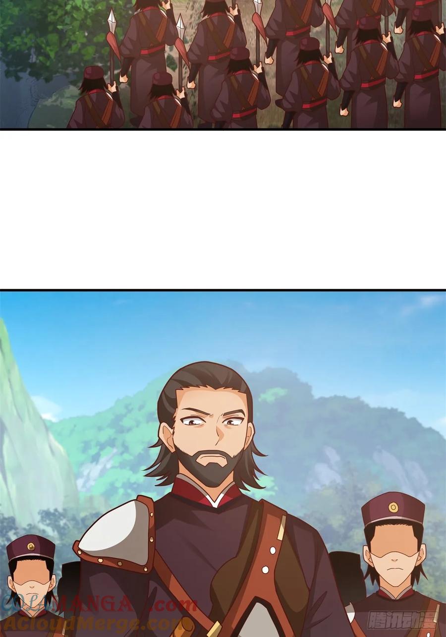 剑起·风云 - 77-冥仙花 - 第33张图